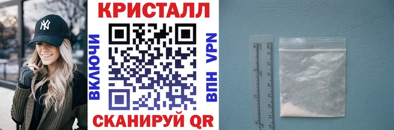 АМФЕТАМИН Premium  наркотики  darknet клад  Саранск 