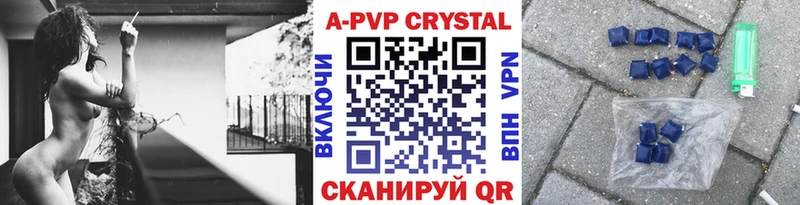 Alfa_PVP крисы CK  Саранск 