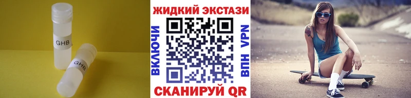 продажа наркотиков  Саранск  Бутират оксана 
