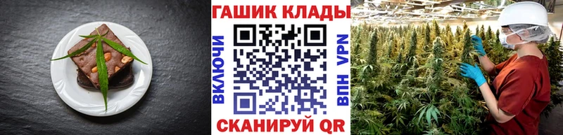 где купить   Саранск  Cannafood конопля 