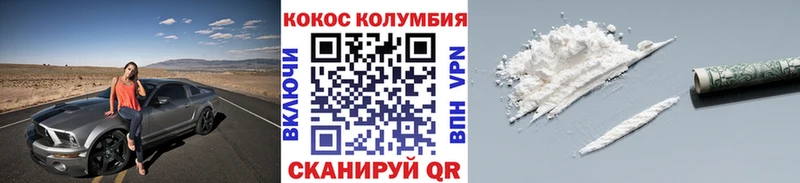 COCAIN Перу  купить наркотики цена  Саранск 