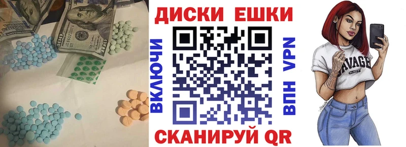 ЭКСТАЗИ 280 MDMA Саранск