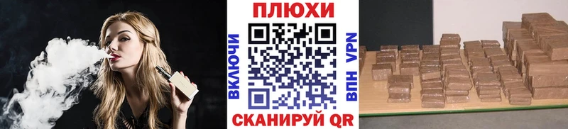 ГАШИШ ice o lator  Саранск 
