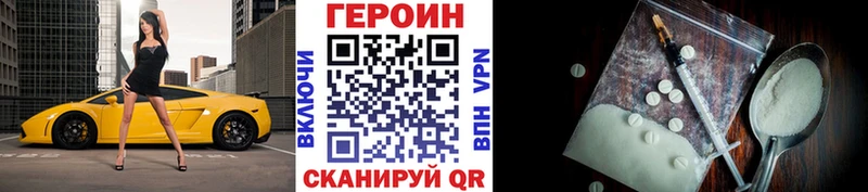ГЕРОИН герыч  Саранск 