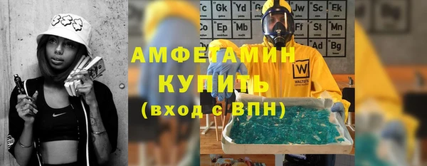 МДМА Волоколамск