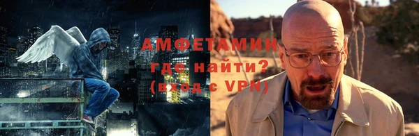 амфетамин Володарск