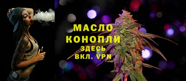 амфетамин Володарск