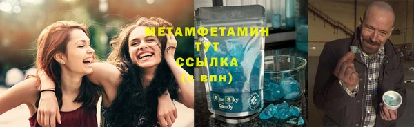 гидропоника Волосово