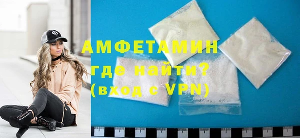 амфетамин Володарск