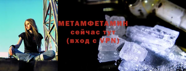 MDMA Premium VHQ Верея