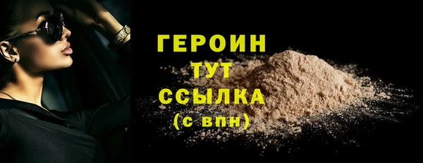 гидропоника Волосово