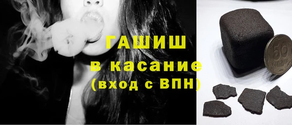 крисы Верхний Тагил