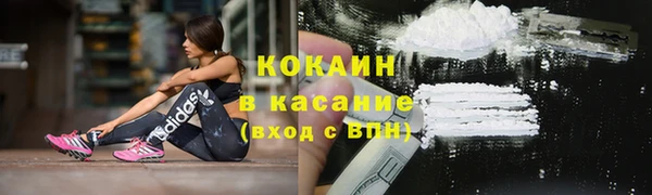 МДМА Волоколамск