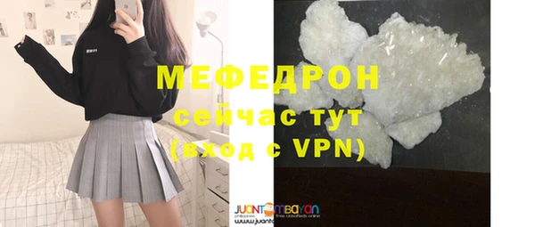 марихуана Верхнеуральск