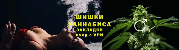МДМА Волоколамск