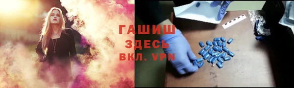 МДМА Волоколамск