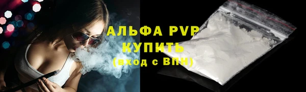 МДМА Волоколамск