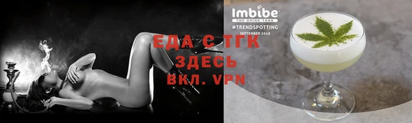 МДМА Волоколамск