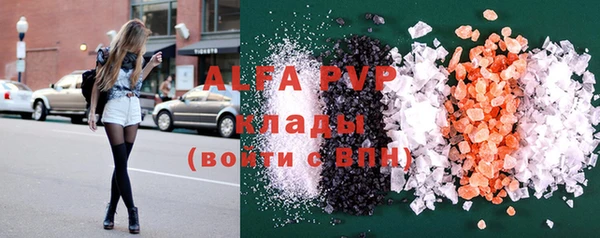 амфетамин Володарск