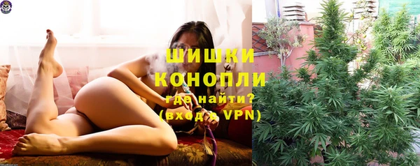 МДМА Волоколамск