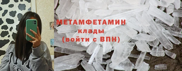 MDMA Premium VHQ Верея