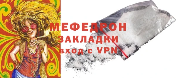 марихуана Верхнеуральск