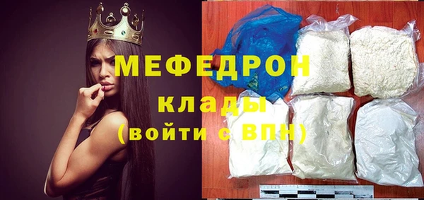 марихуана Верхнеуральск