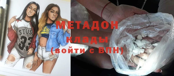 гидропоника Волосово