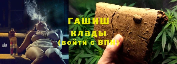 амфетамин Володарск