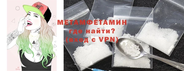 крисы Верхний Тагил