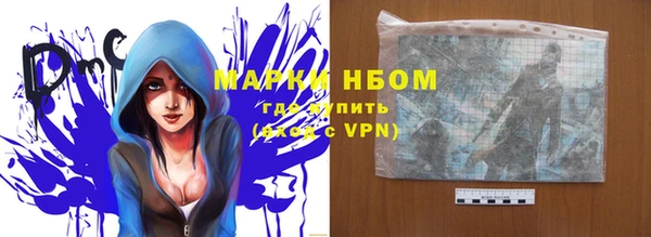 МДМА Волоколамск