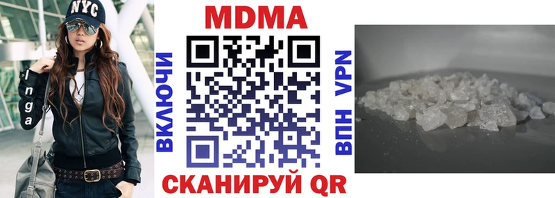 МДМА Molly  Саранск 