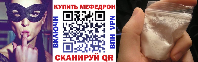 купить   Саранск  Мефедрон кристаллы 