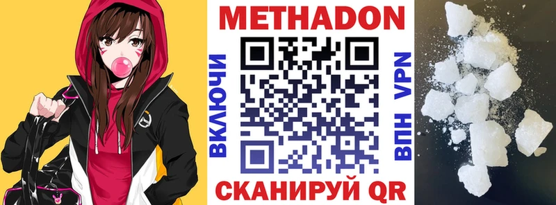 kraken сайт  Саранск  маркетплейс Telegram  Метадон VHQ 